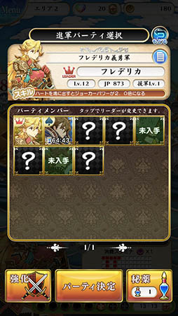 ���������꡼ No.009�Υ���ͥ������ / �������ɤ�Ǥ��٤ƤΥ����ɤ��˽Ф��������ޥ۸��������ɥ�����֥ȥ�ץ른�硼�����פ�Ҳ𤹤�֡ʤۤܡ��������ޥۥ������̿�����875��