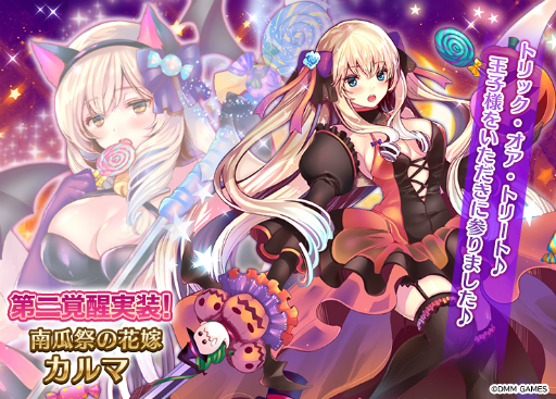 ���������꡼ No.004�Υ���ͥ������ / ����ǯ���襢�������ץ��꡼���ǥϥ������󥭥��ڡ��󤬥������ȡ��ϥ�����������Υǥ��ԥ��ȥ��ǥ��о�