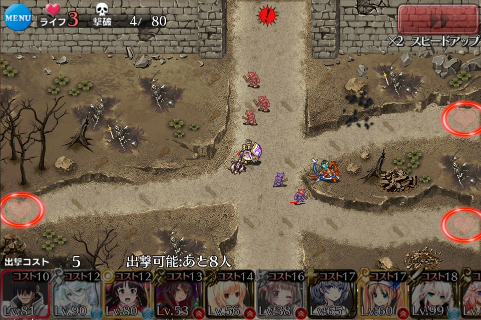 ꡼ No.001 | Android ǯ襢