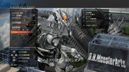 ꡼ No.008Υͥ / PS4֥-GODZILLA-VSסáᥫ󥰥ɥɱҥߥåʤɤκǿ󤬸