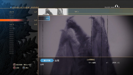 ���������꡼ No.016�Υ���ͥ������ / PS4�֥�����-GODZILLA-VS�פ˥�ɥ󡤥��󥮥饹���ᥫ������ʽ���ˤ��о졣���������ŵ�ϥ������1964�ˤγ���������