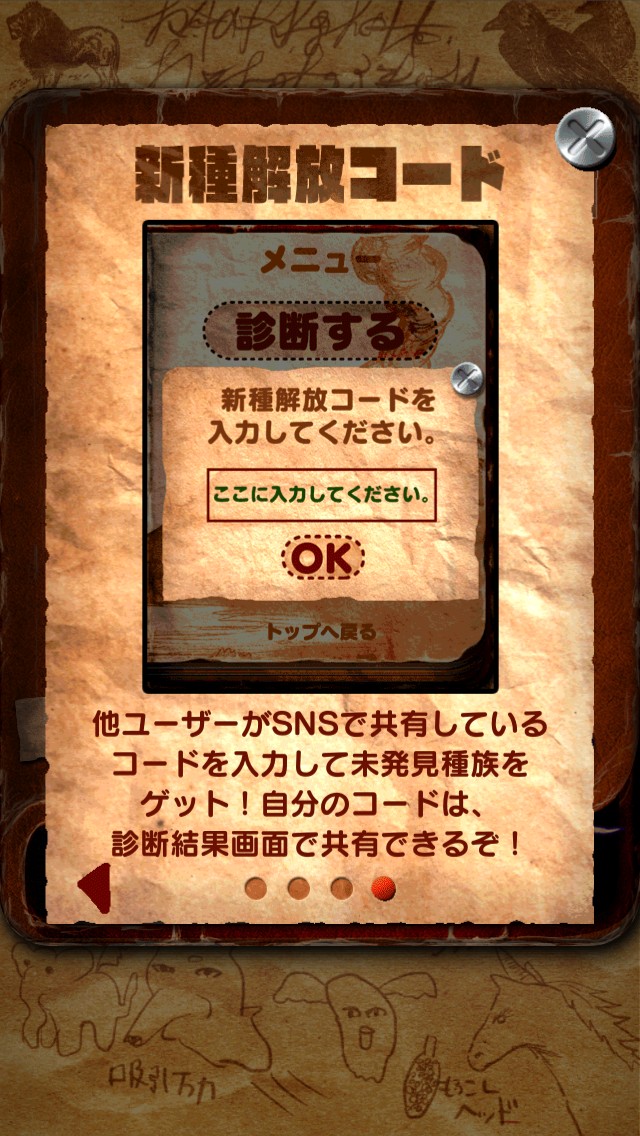 ꡼ No.008 | ̤ͤͽ¬2ǯǡסiOS/Androidۿ