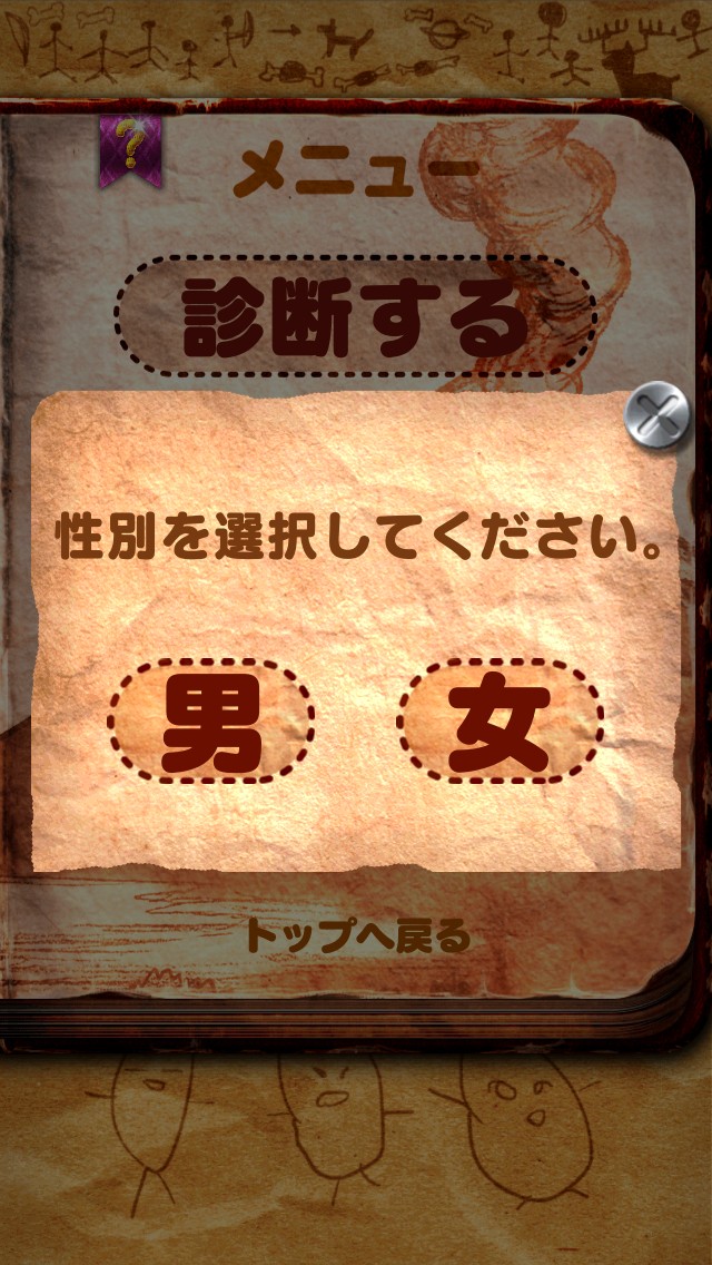 ꡼ No.011 | ̤ͤͽ¬2ǯǡסiOS/Androidۿ