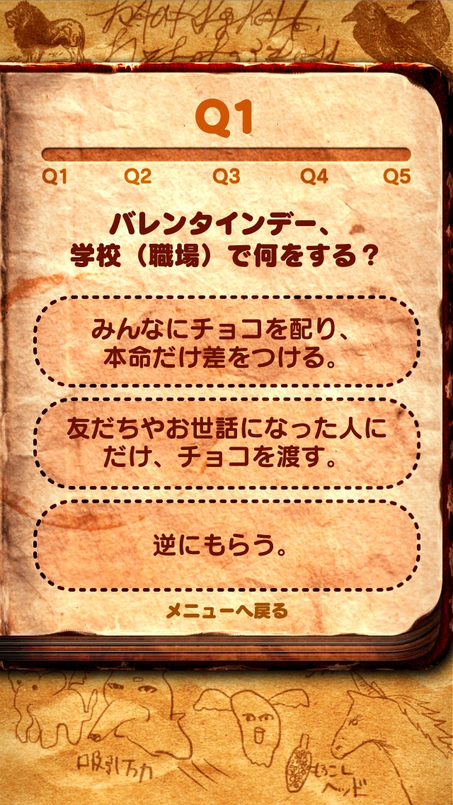 ꡼ No.012 | ̤ͤͽ¬2ǯǡסiOS/Androidۿ