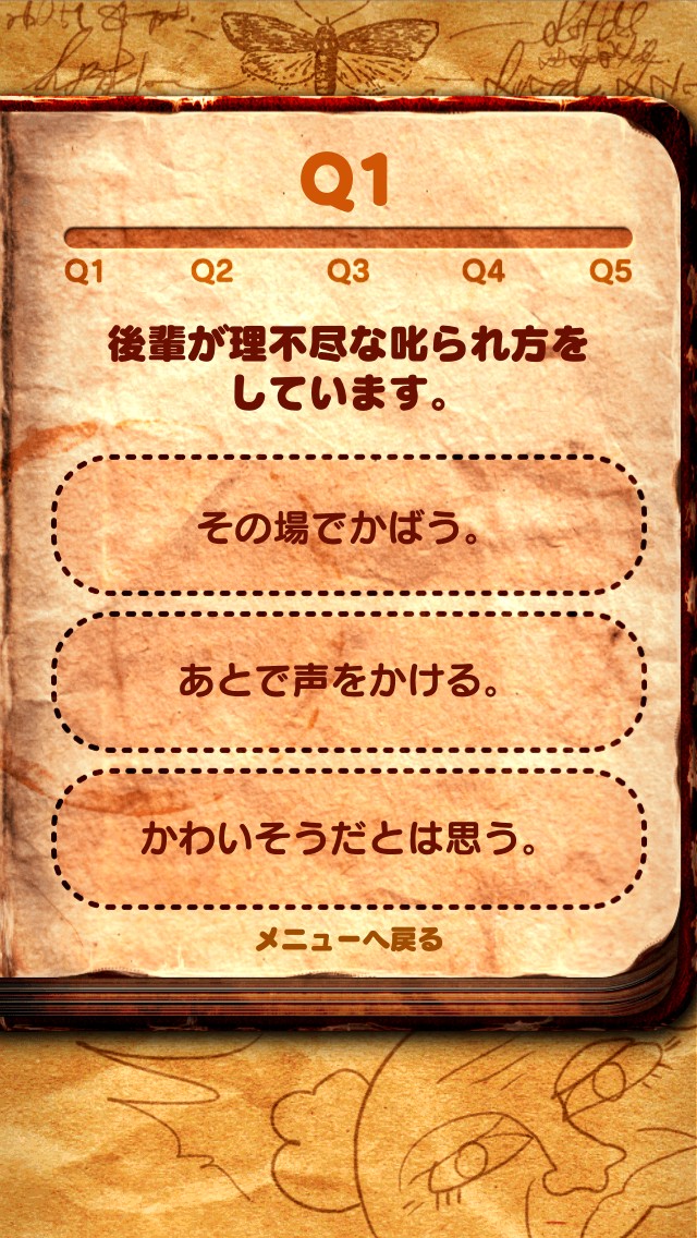 ꡼ No.013 | ̤ͤͽ¬2ǯǡסiOS/Androidۿ