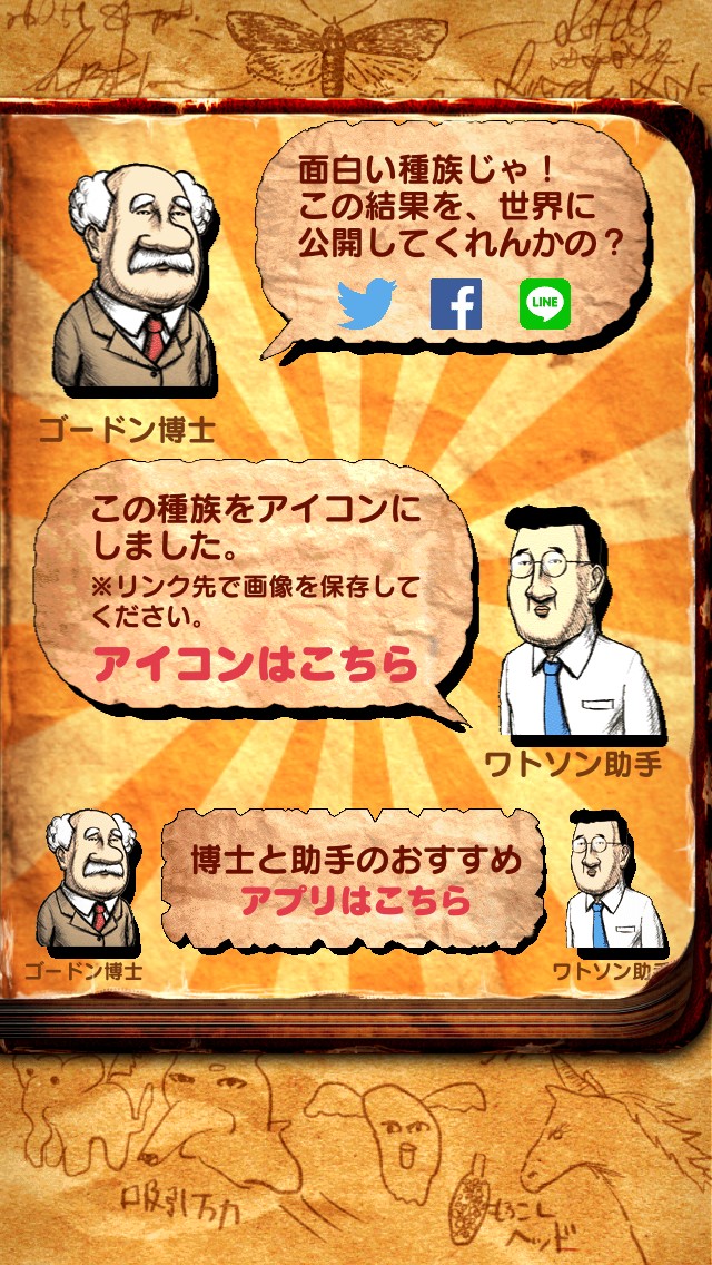 ꡼ No.022 | ̤ͤͽ¬2ǯǡסiOS/Androidۿ