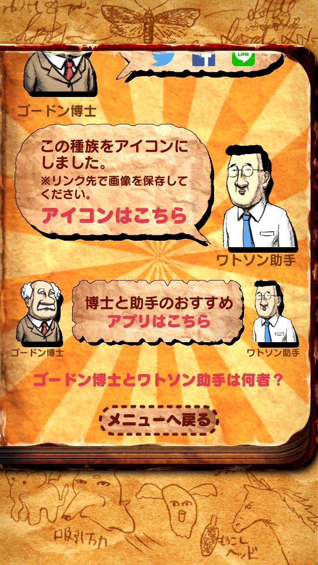 ꡼ No.023 | ̤ͤͽ¬2ǯǡסiOS/Androidۿ