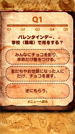 ꡼ No.012 | ̤ͤͽ¬2ǯǡסiOS/Androidۿ