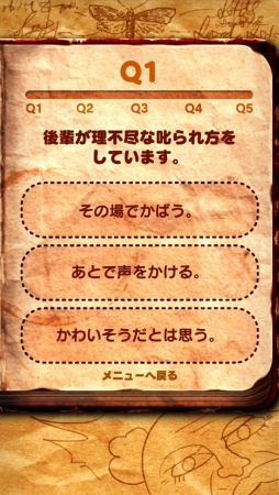 ꡼ No.013 | ̤ͤͽ¬2ǯǡסiOS/Androidۿ