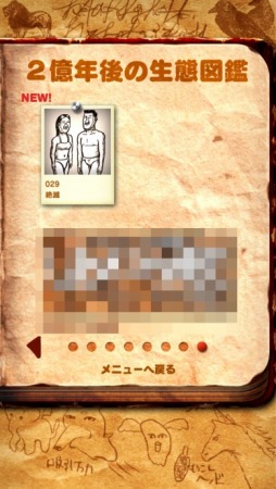 ꡼ No.021 | ̤ͤͽ¬2ǯǡסiOS/Androidۿ