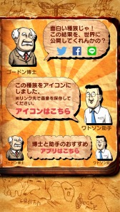 ꡼ No.022 | ̤ͤͽ¬2ǯǡסiOS/Androidۿ