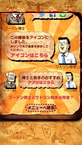 ꡼ No.023 | ̤ͤͽ¬2ǯǡסiOS/Androidۿ