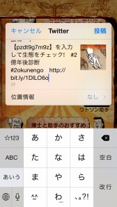 ꡼ No.024 | ̤ͤͽ¬2ǯǡסiOS/Androidۿ