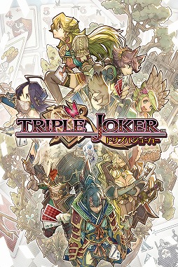 �ȥ�ץ른�硼����