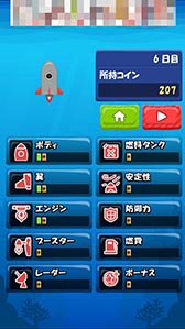 ���������꡼ No.009�Υ���ͥ������ / ��������åȤ򥫥����ޥ�������̤�Τ��������ܻؤ������ޥ۸������������ֲ�¤���ޥ������åȡפ�Ҳ𤹤�֡ʤۤܡ��������ޥۥ������̿�����809��