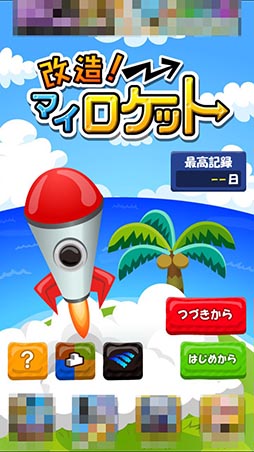 ���������꡼ No.013�Υ���ͥ������ / ��������åȤ򥫥����ޥ�������̤�Τ��������ܻؤ������ޥ۸������������ֲ�¤���ޥ������åȡפ�Ҳ𤹤�֡ʤۤܡ��������ޥۥ������̿�����809��