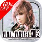 画像ギャラリー No.005のサムネイル画像 / クラウド版「FFXIII」3部作など5タイトルが特別価格960円に。2017年1月6日まで