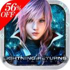 画像ギャラリー No.008のサムネイル画像 / クラウド版「FFXIII」3部作など5タイトルが特別価格960円に。2017年1月6日まで