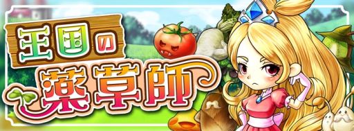 ���������꡼ No.005�Υ���ͥ������ / �֥��ꥹ�Υޥ�����饤��פȡֲ��������աס�2�ĤΥ��ץ꤬�ۿ���������