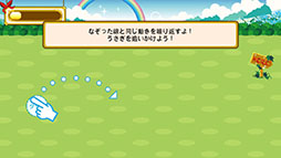 ���������꡼ No.005�Υ���ͥ������ / ���������ƥ��ꥹ��ư���򥳥�ȥ����뤻�衣�ѥ��륲����֥��ꥹ�Υޥ�����饤��-�դ����ѥ���-�פ�Ҳ𤹤�֡ʤۤܡ��������ޥۥ������̿�����824��