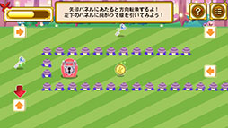 ���������꡼ No.007�Υ���ͥ������ / ���������ƥ��ꥹ��ư���򥳥�ȥ����뤻�衣�ѥ��륲����֥��ꥹ�Υޥ�����饤��-�դ����ѥ���-�פ�Ҳ𤹤�֡ʤۤܡ��������ޥۥ������̿�����824��