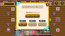 ���������꡼ No.011�Υ���ͥ������ / ���������ƥ��ꥹ��ư���򥳥�ȥ����뤻�衣�ѥ��륲����֥��ꥹ�Υޥ�����饤��-�դ����ѥ���-�פ�Ҳ𤹤�֡ʤۤܡ��������ޥۥ������̿�����824��