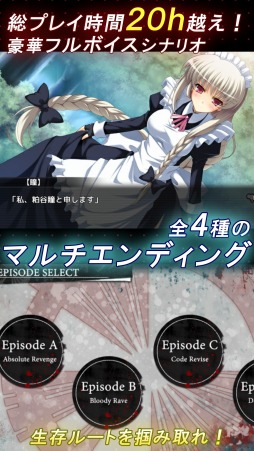 画像ギャラリー No.003のサムネイル画像 / アドベンチャー「リベリオンズ」,App Store/Google Playで配信がスタート