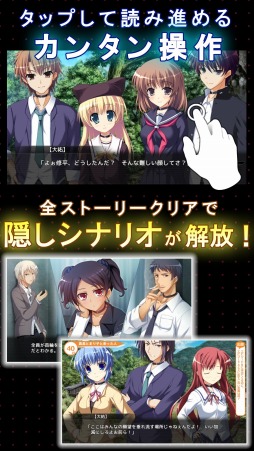 画像ギャラリー No.004のサムネイル画像 / アドベンチャー「リベリオンズ」,App Store/Google Playで配信がスタート