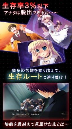 画像ギャラリー No.005のサムネイル画像 / アドベンチャー「リベリオンズ」,App Store/Google Playで配信がスタート