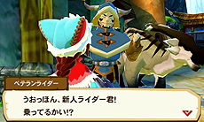 ꡼ No.014Υͥ / 3DS֥󥹥ϥ󥿡 ȡ꡼סΥХȥ륷ƥޤ೵פॷ祦2015ǤΥץ쥤֥Ÿȯɽ