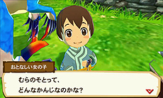 ꡼ No.017Υͥ / 3DS֥󥹥ϥ󥿡 ȡ꡼סΥХȥ륷ƥޤ೵פॷ祦2015ǤΥץ쥤֥Ÿȯɽ