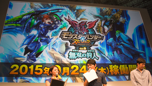 ꡼ No.012Υͥ / TGS 2015ϥϥRPGʤȤʤ3DSѥեȡ֥󥹥ϥ󥿡ȡ꡼פΥڥ륹ơݡ