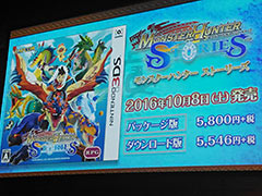 ®֥ۡ󥹥ϥ󥿡 ȡ꡼פ2016ǯ108ȯ䡣̤ʥȥ󤬼amiibo3Ʊȯ