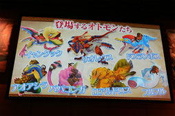 ���������꡼ No.010�Υ���ͥ������ / �֥�󥹥����ϥ󥿡� ���ȡ��꡼���פκǿ������������줿�ץ쥹ȯɽ����ݡ��ȡ�CM����饯������DAIGO�����ʥӥ롼���M��A��O���������