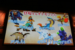 ���������꡼ No.011�Υ���ͥ������ / �֥�󥹥����ϥ󥿡� ���ȡ��꡼���פκǿ������������줿�ץ쥹ȯɽ����ݡ��ȡ�CM����饯������DAIGO�����ʥӥ롼���M��A��O���������