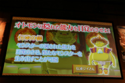 ���������꡼ No.030�Υ���ͥ������ / �֥�󥹥����ϥ󥿡� ���ȡ��꡼���פκǿ������������줿�ץ쥹ȯɽ����ݡ��ȡ�CM����饯������DAIGO�����ʥӥ롼���M��A��O���������