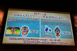 ���������꡼ No.038�Υ���ͥ������ / �֥�󥹥����ϥ󥿡� ���ȡ��꡼���פκǿ������������줿�ץ쥹ȯɽ����ݡ��ȡ�CM����饯������DAIGO�����ʥӥ롼���M��A��O���������