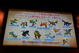 ���������꡼ No.039�Υ���ͥ������ / �֥�󥹥����ϥ󥿡� ���ȡ��꡼���פκǿ������������줿�ץ쥹ȯɽ����ݡ��ȡ�CM����饯������DAIGO�����ʥӥ롼���M��A��O���������