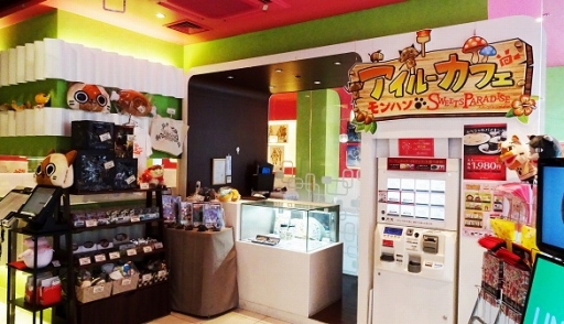 画像ギャラリー No.002のサムネイル画像 / 「アイルーカフェ」の開催期間が7月14日まで延長。記念の新キャンペーンもスタート