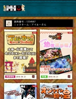 ꡼ No.006 | ֥롼եפγŴ֤714ޤǱĹǰοڡ⥹