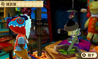 ꡼ No.040 | ֥󥹥ϥ󥿡 ȡ꡼פθ񤬳š֥饤ν ϥץߥθפͤݡ