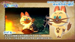 画像ギャラリー No.002のサムネイル画像 / 「モンハンストーリーズ」，キャラクター紹介動画に関するキャンペーンが開幕