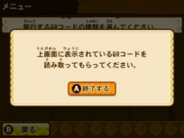 画像ギャラリー No.010のサムネイル画像 / 「モンスターハンター ストーリーズ」,新キャラも登場する最新PVが公開。QRコードを使った各種機能,くまモンや「ゼルダの伝説」とのコラボ企画情報も