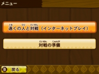 画像ギャラリー No.031のサムネイル画像 / 「モンスターハンター ストーリーズ」,新キャラも登場する最新PVが公開。QRコードを使った各種機能,くまモンや「ゼルダの伝説」とのコラボ企画情報も