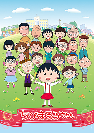 ꡼ No.019Υͥ / ֥󥹥ϥ󥿡 ȡ꡼סۡΡ֥ѥɥ饯סˡ֤ӤޤҤפȤΥܤȯɽ