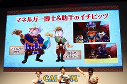 ꡼ No.004 | TGS 2016ϡ֥󥹥ϥ󥿡 ȡ꡼פΥơ٥Ȥݡȡ֤ӤޤҤפ֥ѥɥ饯פȤοʥܤȯɽ