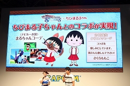 ꡼ No.007 | TGS 2016ϡ֥󥹥ϥ󥿡 ȡ꡼פΥơ٥Ȥݡȡ֤ӤޤҤפ֥ѥɥ饯פȤοʥܤȯɽ