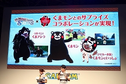 ꡼ No.010 | TGS 2016ϡ֥󥹥ϥ󥿡 ȡ꡼פΥơ٥Ȥݡȡ֤ӤޤҤפ֥ѥɥ饯פȤοʥܤȯɽ