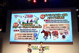 ꡼ No.013 | TGS 2016ϡ֥󥹥ϥ󥿡 ȡ꡼פΥơ٥Ȥݡȡ֤ӤޤҤפ֥ѥɥ饯פȤοʥܤȯɽ