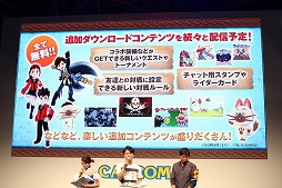 ꡼ No.017 | TGS 2016ϡ֥󥹥ϥ󥿡 ȡ꡼פΥơ٥Ȥݡȡ֤ӤޤҤפ֥ѥɥ饯פȤοʥܤȯɽ